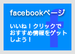 ????????facebook????